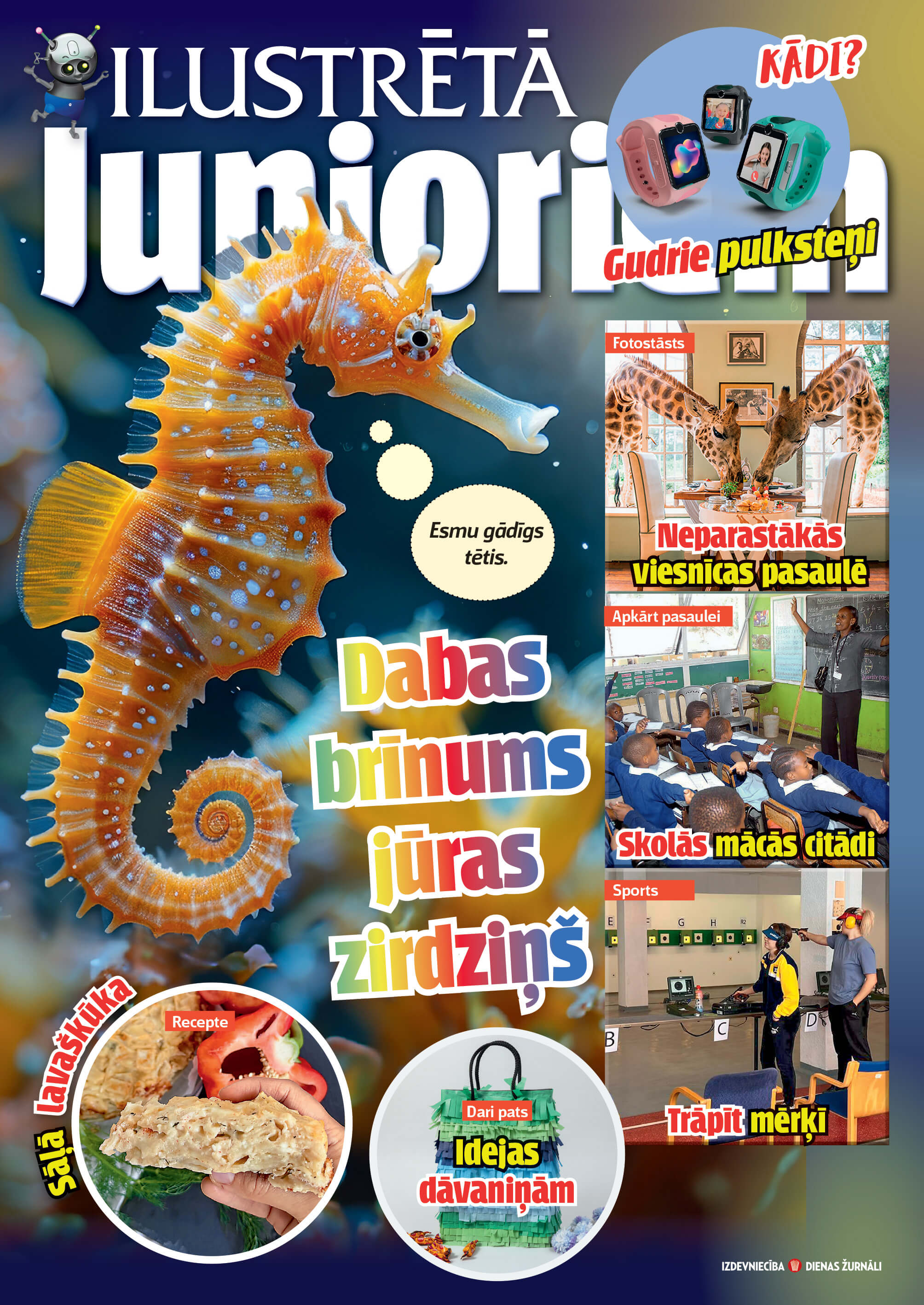 Ilustrētā Junioriem