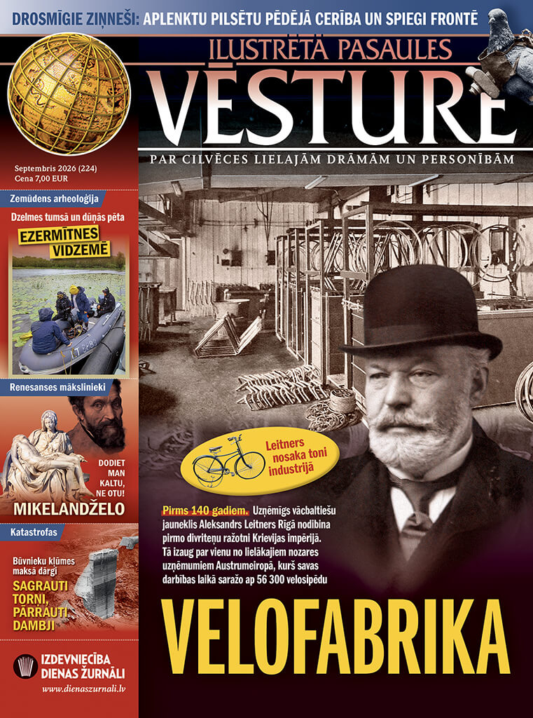 Ilustrētā Pasaules Vēsture