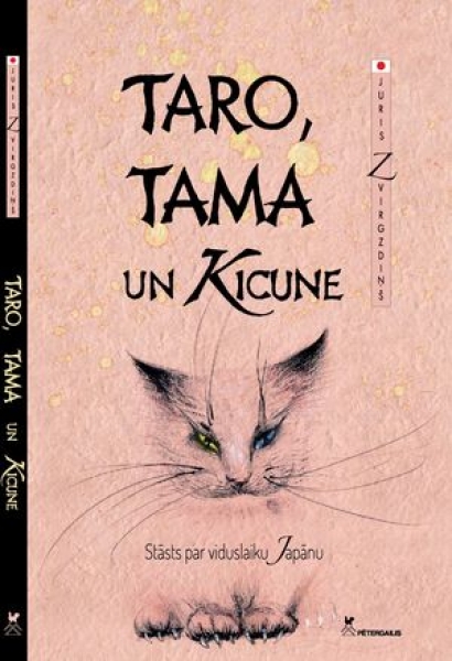 TARO, TAMA UN KICUNE