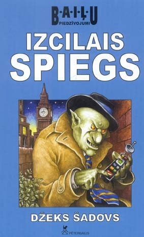 IZCILAIS SPIEGS