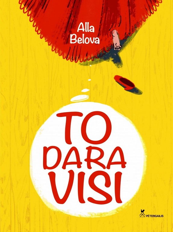 TO DARA VISI