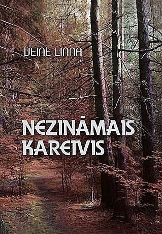 NEZINĀMAIS KAREIVIS