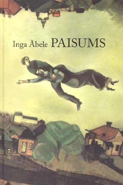 PAISUMS
