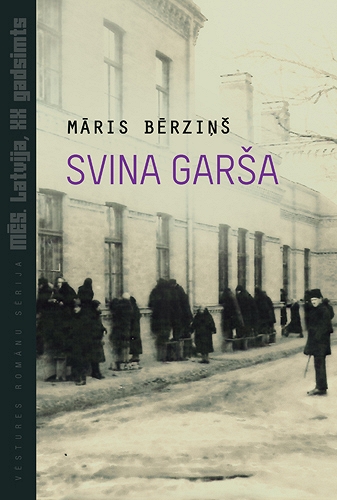 SVINA GARŠA