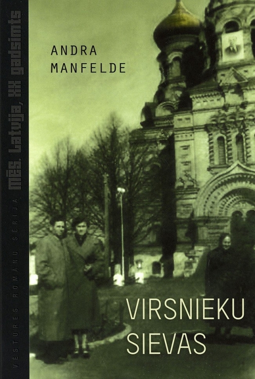 VIRSNIEKU SIEVAS