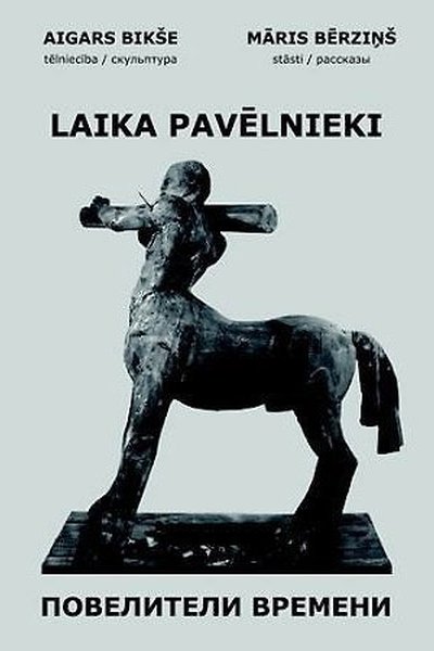 LAIKA PAVĒLNIEKI