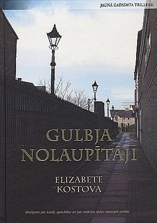 GULBJA NOLAUPĪTĀJI