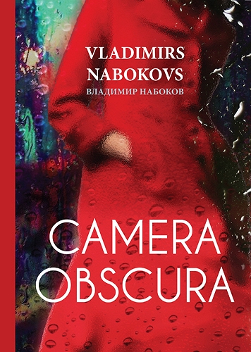 CAMERA OBSCURA