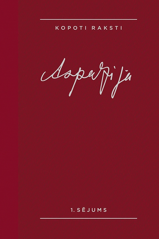 ASPAZIJA. KOPOTI RAKSTI 1. SĒJUMS