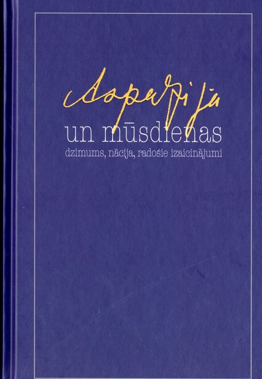 ASPAZIJA UN MŪSDIENAS. DZIMUMS, NĀCIJA, RADOŠIE IZAICINĀJUMI