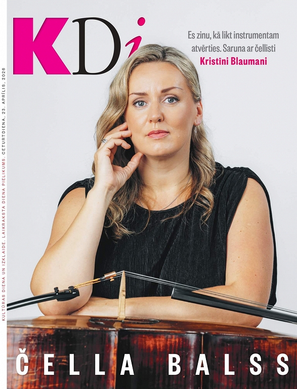 Laikraksts "Kultūras Diena un Izklaide"/KDi