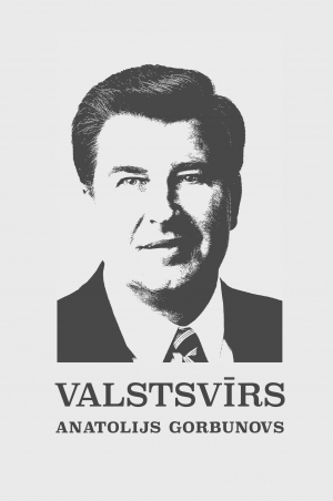 VALSTSVĪRS ANATOLIJS GORBUNOVS