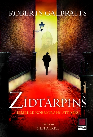 ZĪDTĀRPIŅŠ