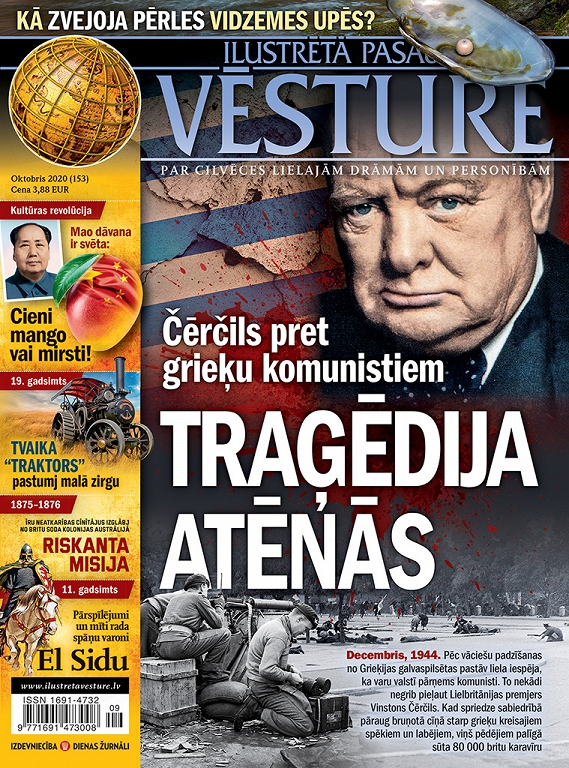 Ilustrētā Pasaules Vēsture, oktobris 2020