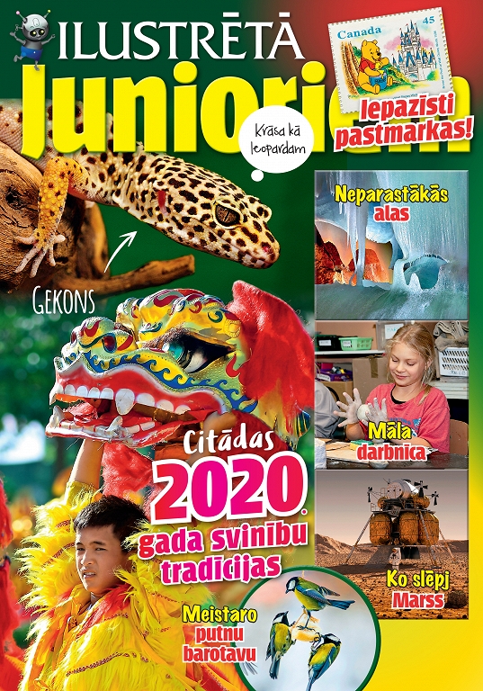 Ilustrētā Junioriem, janvāris 2020
