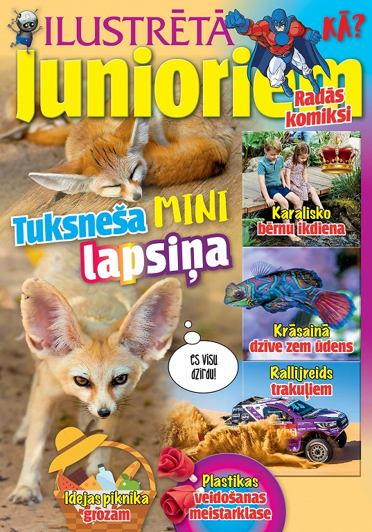 Ilustretā Junioriem, jūlijs 2020