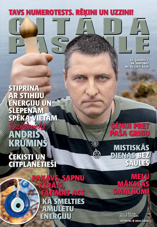 Citādā Pasaule, Nr 2., 2020