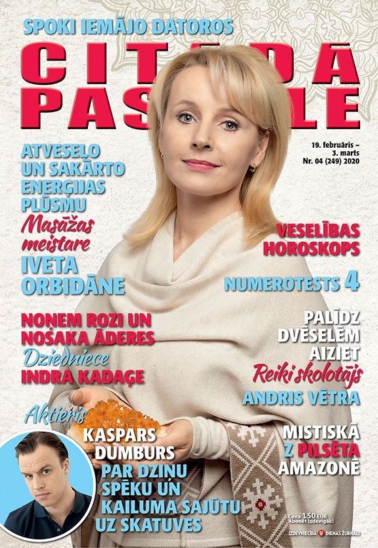 Citādā Pasaule, Nr 4., 2020