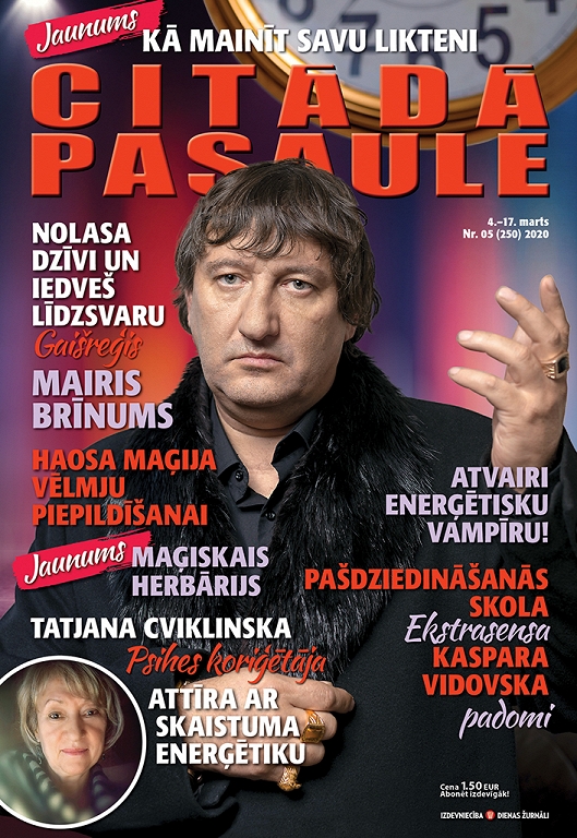 Citādā Pasaule, Nr 5.,2020