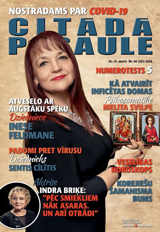 Citādā Pasaule, Nr 6., 2020