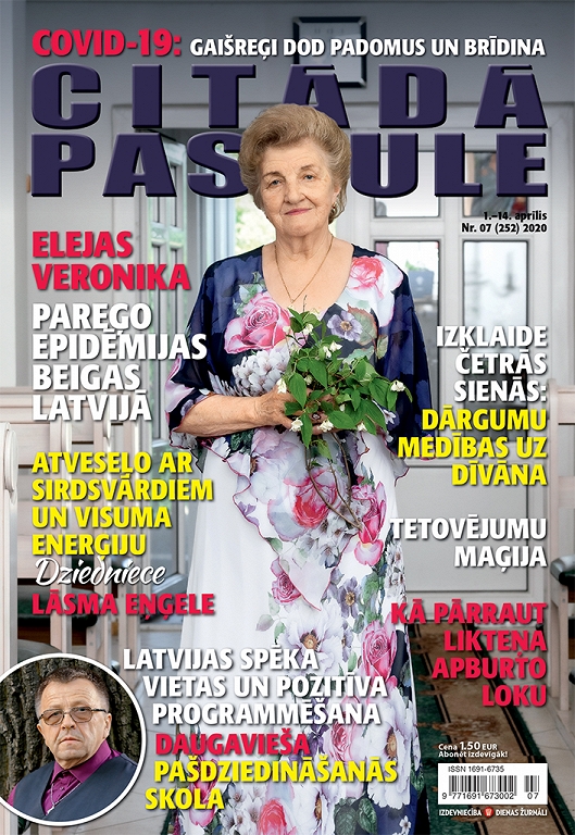 Citādā Pasaule, Nr 7.,2020