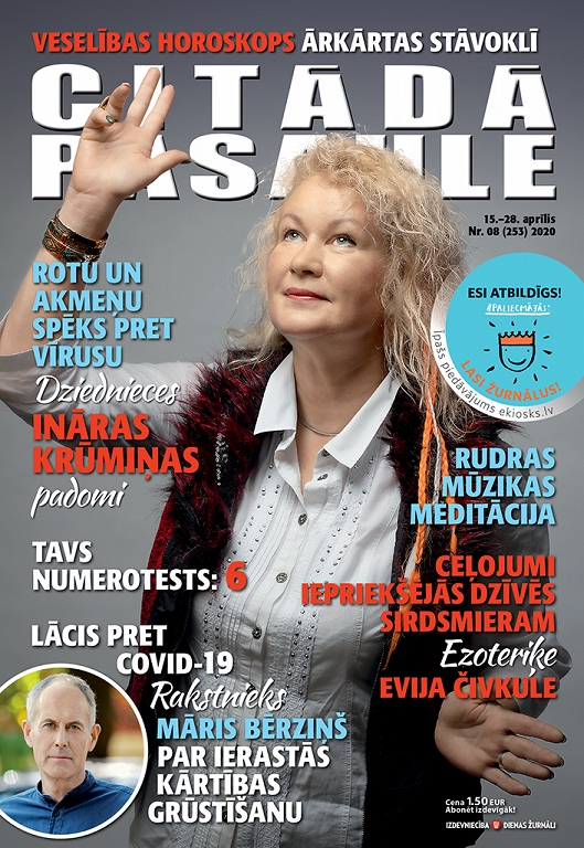 Citādā Pasaule, Nr 8., 2020