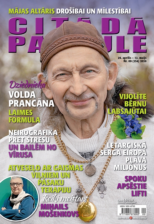 Citādā Pasaule, Nr 9.,2020