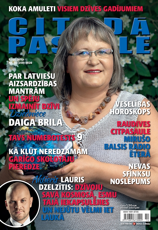 Citādā Pasaule, Nr 14., 2020