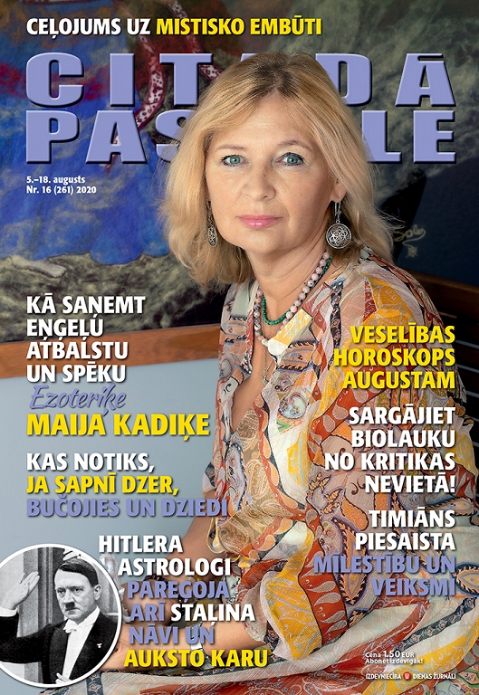 Citādā Pasaule, Nr 16., 2020