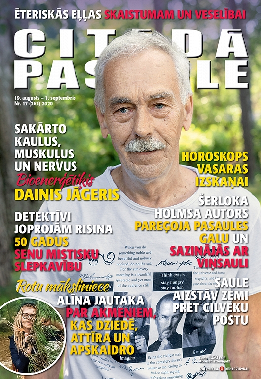 Citādā Pasaule, Nr 17.,2020