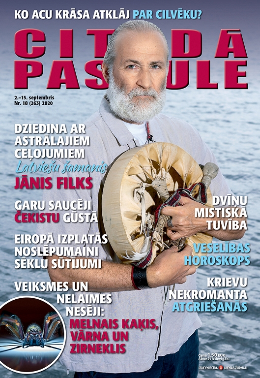 Citādā Pasaule, Nr 18., 2020