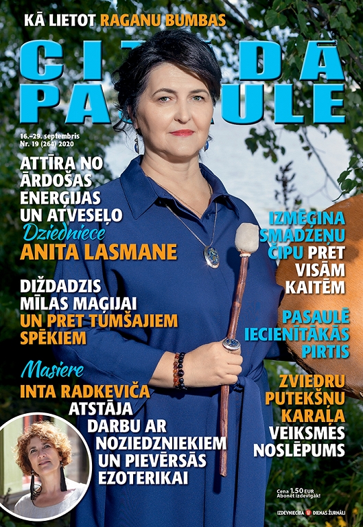 Citādā Pasaule, Nr 19.,2020