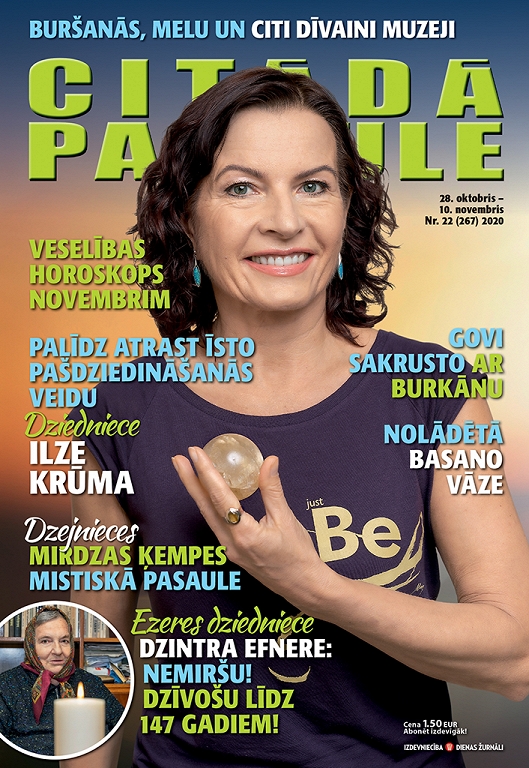 Citādā Pasaule, Nr 22.,2020