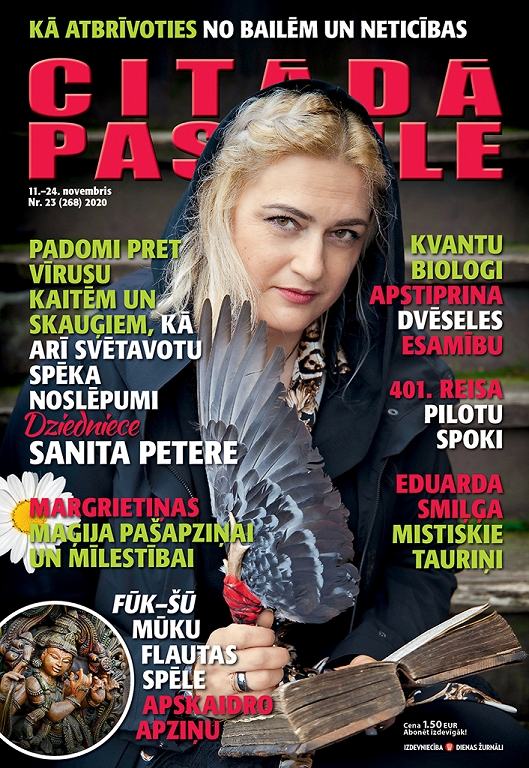 Citādā Pasaule, Nr 23.,2020