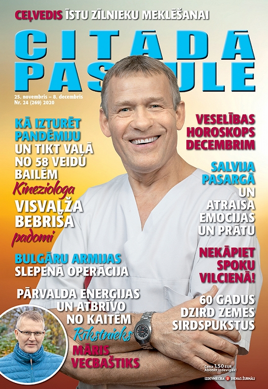 Citādā Pasaule, Nr 24.,2020