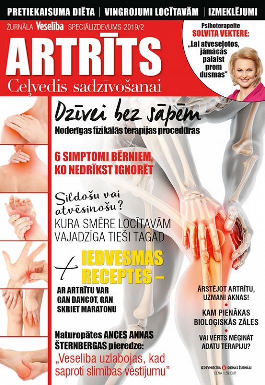 Artrīts