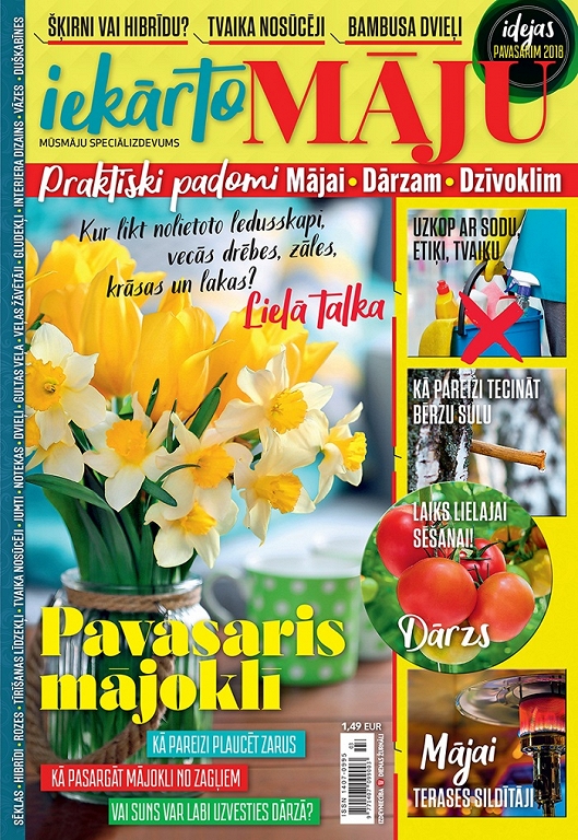 Iekārto māju 1/2018
