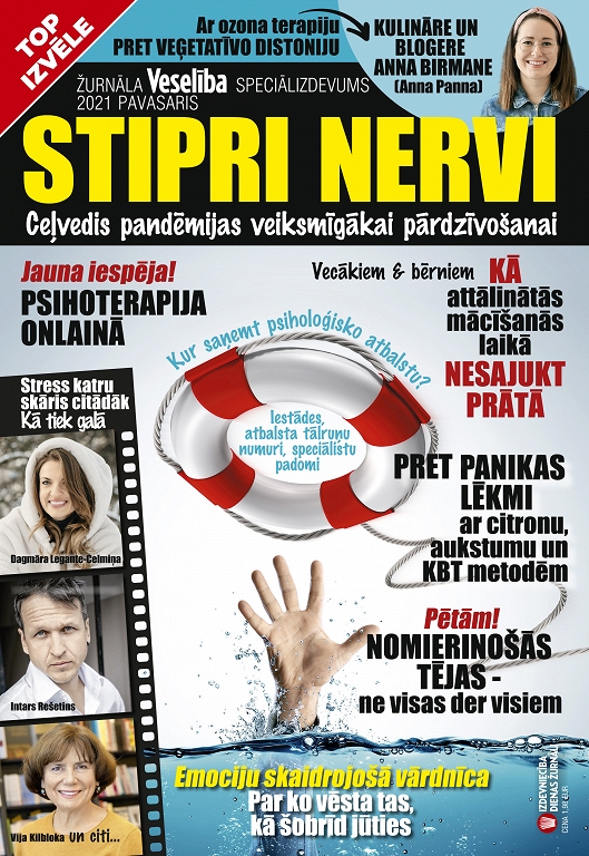Stipri nervi, 2021