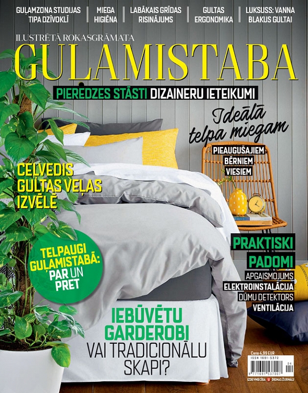 Ilustrētā rokasgrāmata "GUĻAMISTABA"