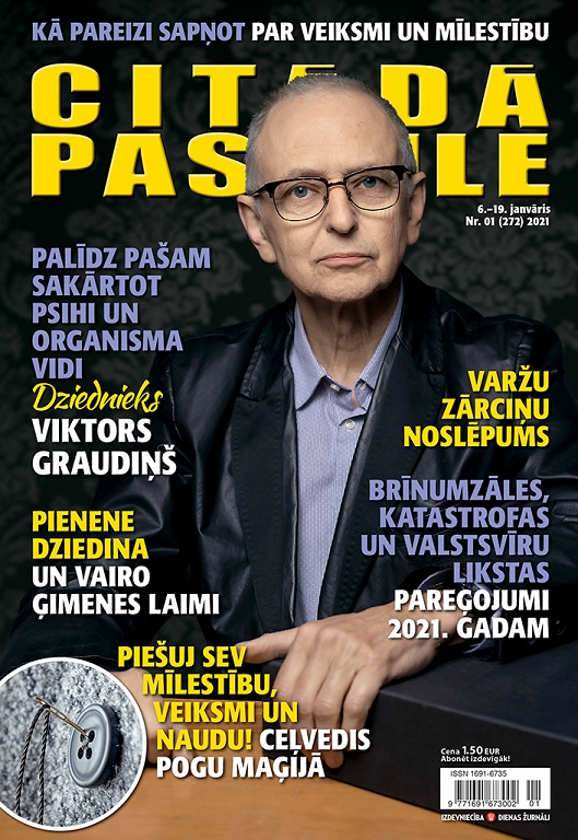 Citādā Pasaule, Nr 01., 2021