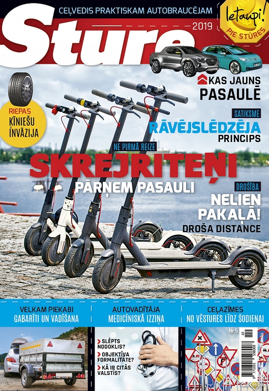 STŪRE (5)
