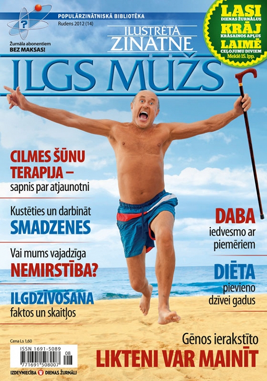Ilgs mūžs