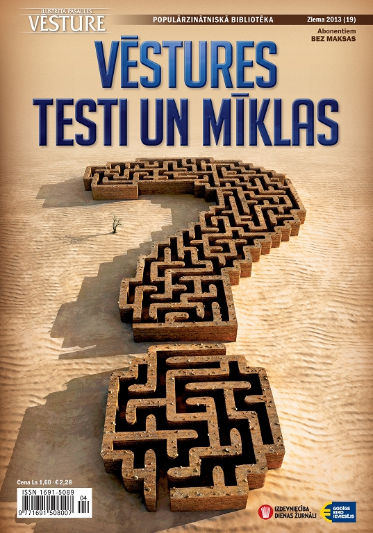 Vēstures Testi un mīklas