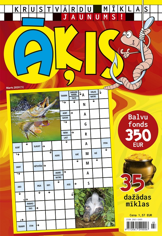 ĀĶIS (1)