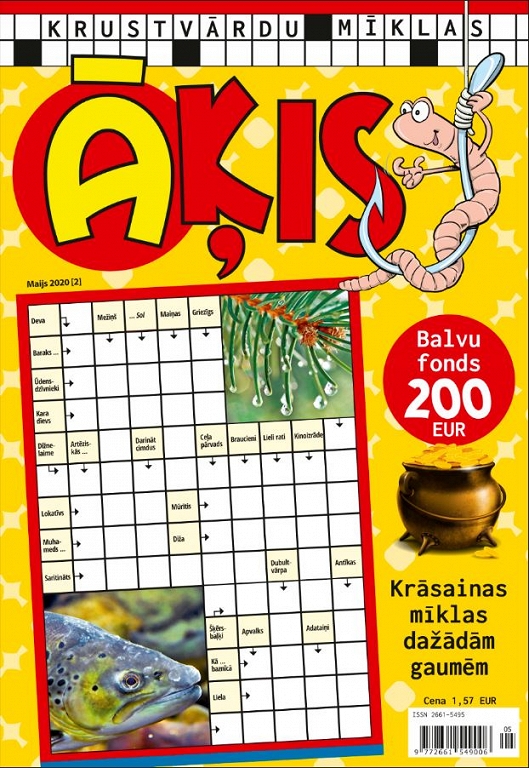 ĀĶIS (2)