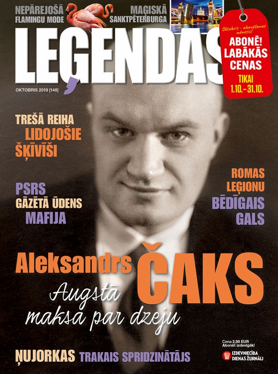 Leģendas, oktobris 2019