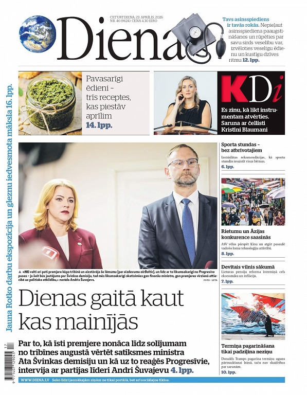 Laikraksts "Diena" Pamatkomplekts