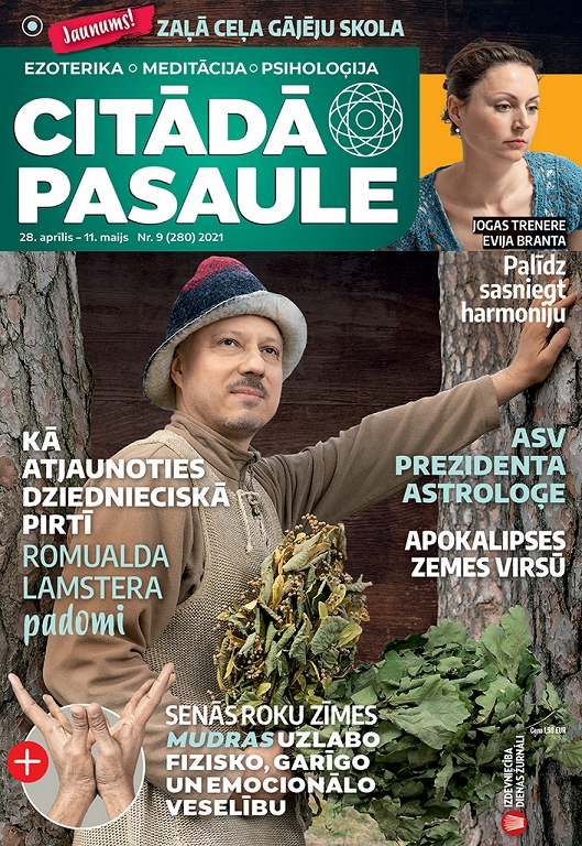 Citādā Pasaule, Nr 09., 2021