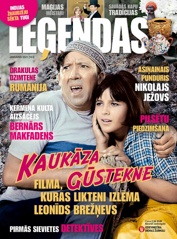 Leģendas, janvāris 2021