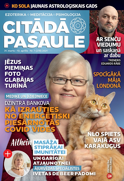 Citādā Pasaule, Nr 07., 2021